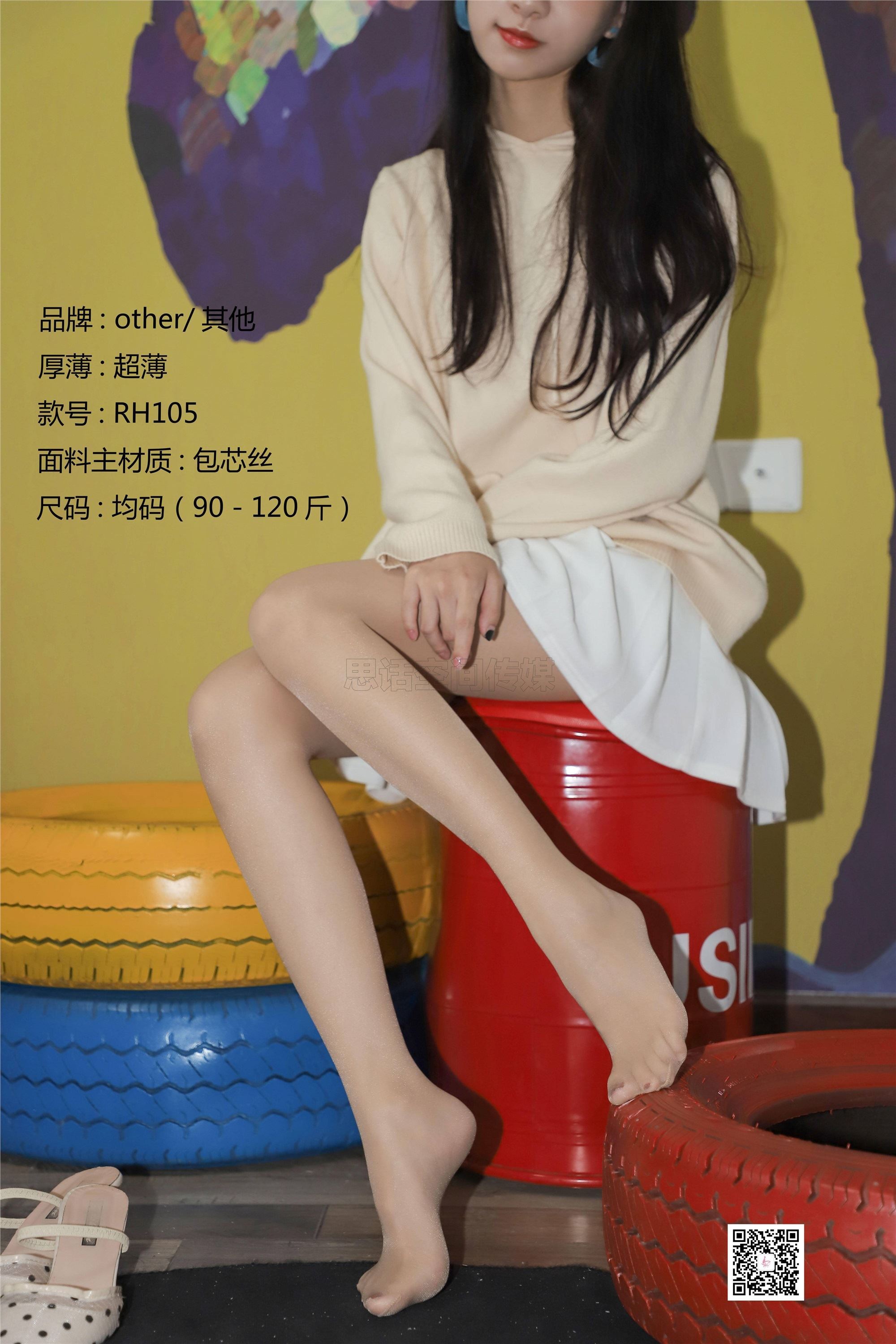 SiHua思话 SJ060 珊珊 柔情超薄连裤袜